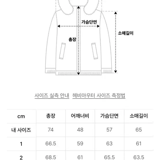 (1) 그레일즈 패딩 그레이