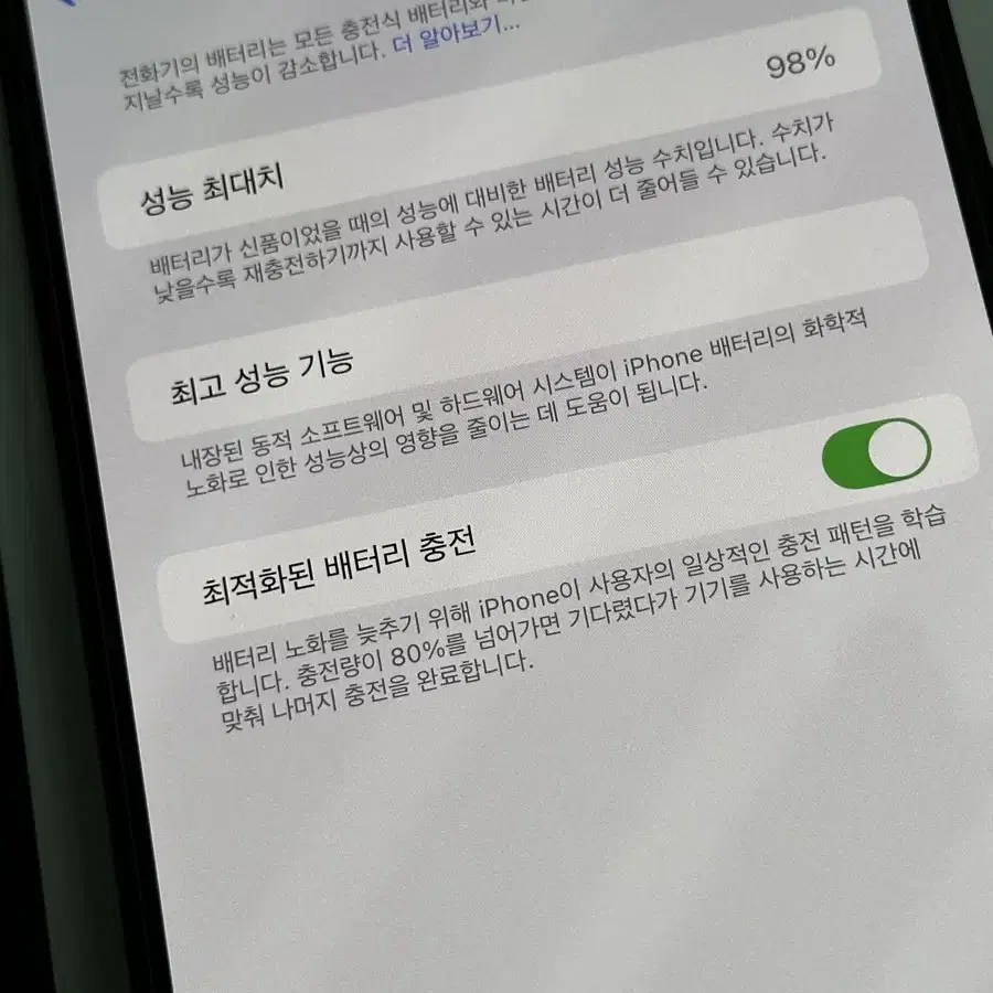 아이폰14프로맥스 512기가 스페이스블랙