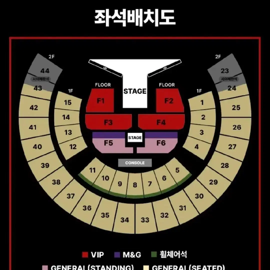 제이홉 콘서트 양도