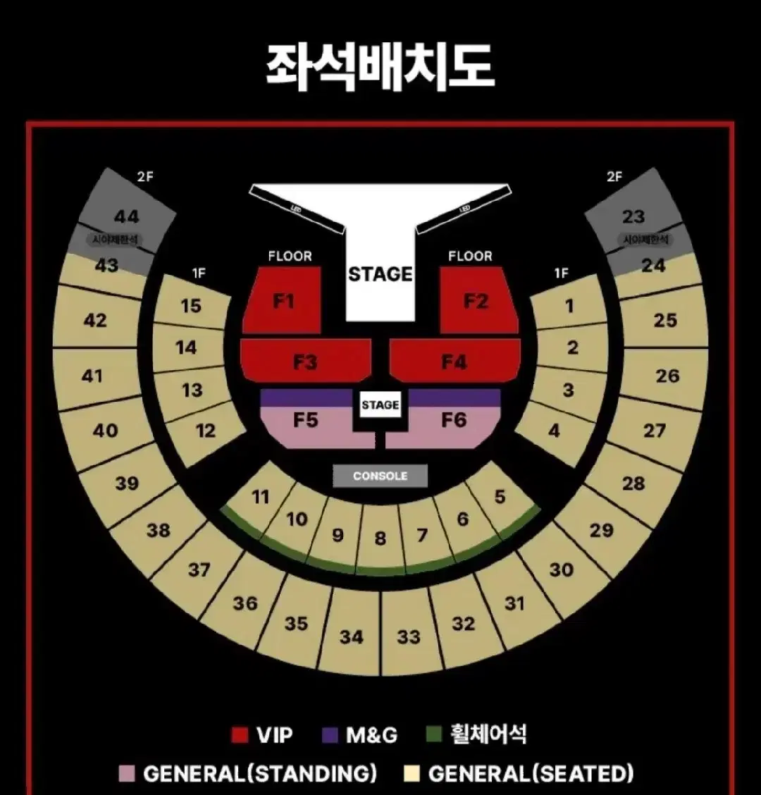 제이홉 콘서트 양도