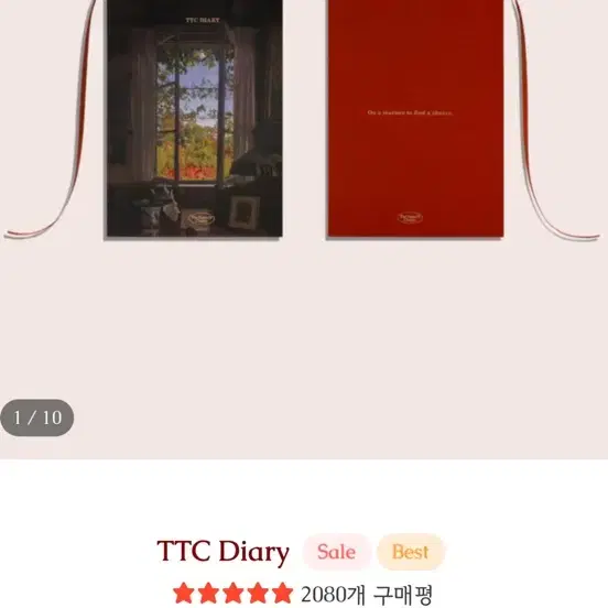 TTC다이어리 감정일기 감사일기 세븐틴 에스쿱스다이어리