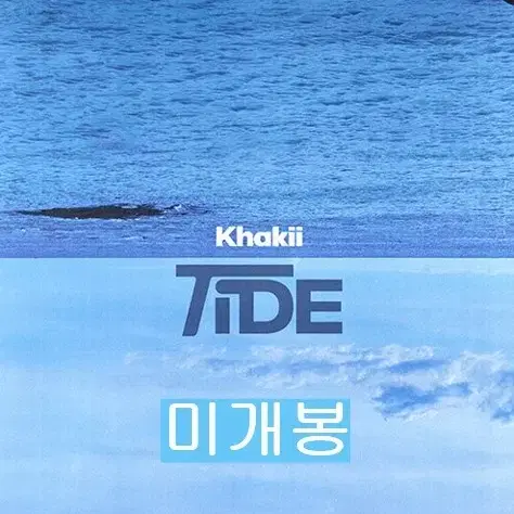 카키 (Khakii) - TIDE (미개봉, CD)