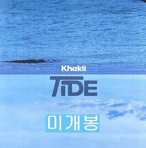 카키 (Khakii) - TIDE (미개봉, CD)