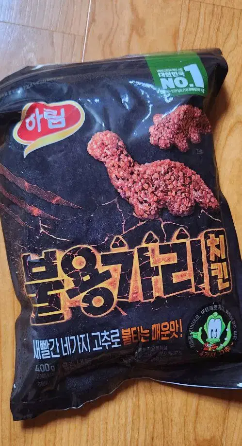 하림 불용가리 치킨 부산 직거래