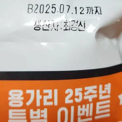 하림 불용가리 치킨 부산 직거래