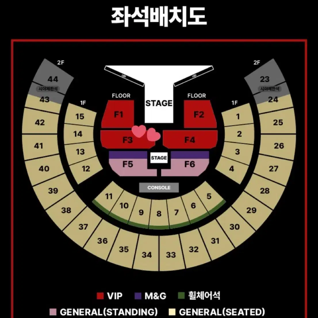 제이홉 콘서트 막콘 양도