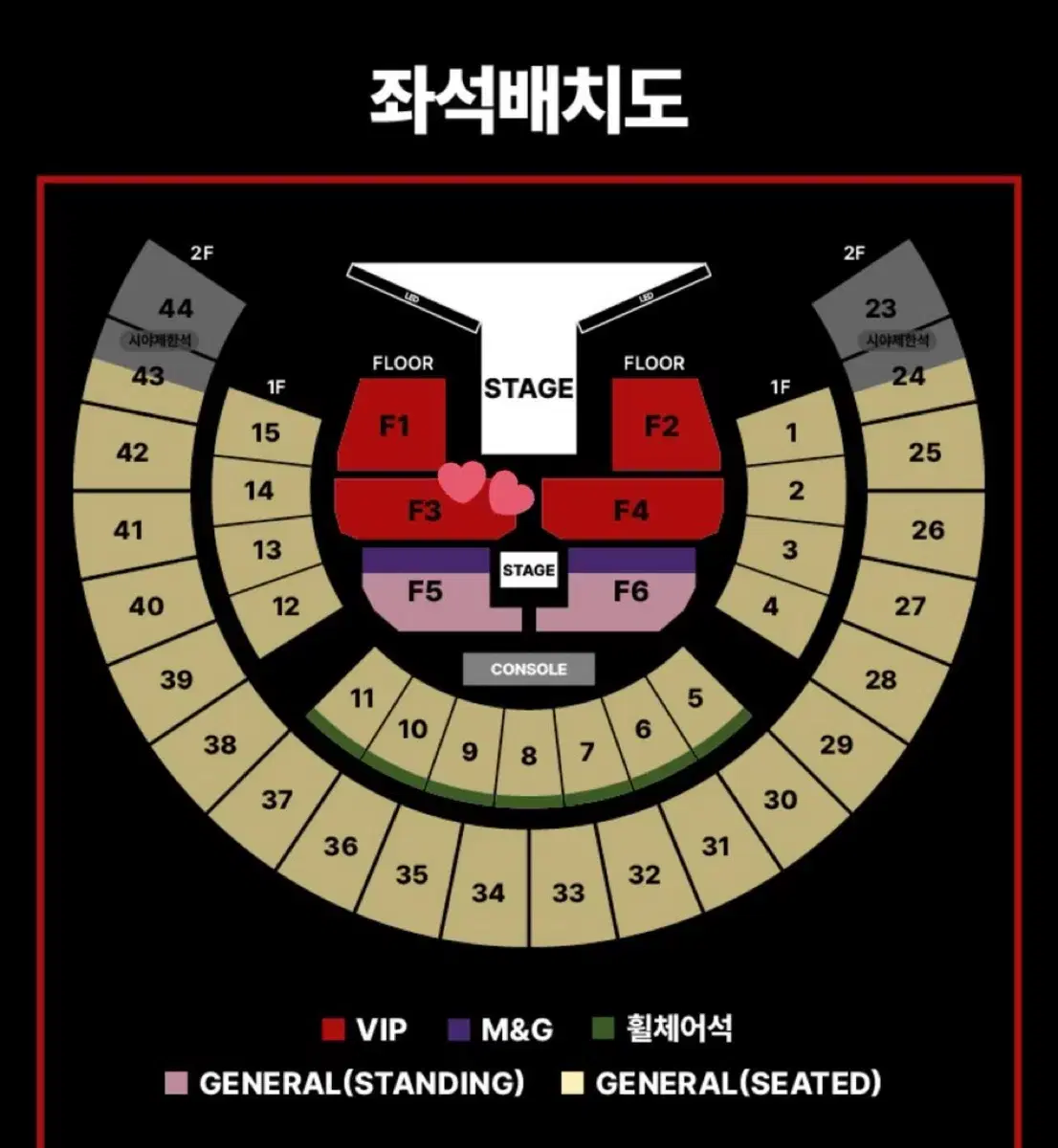 제이홉 콘서트 막콘 양도