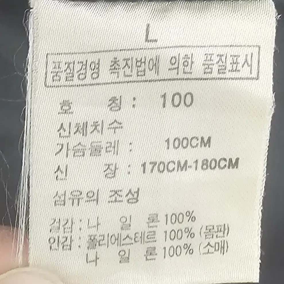 노스페이스 고어텍스 마운틴 자켓 100 오염있음