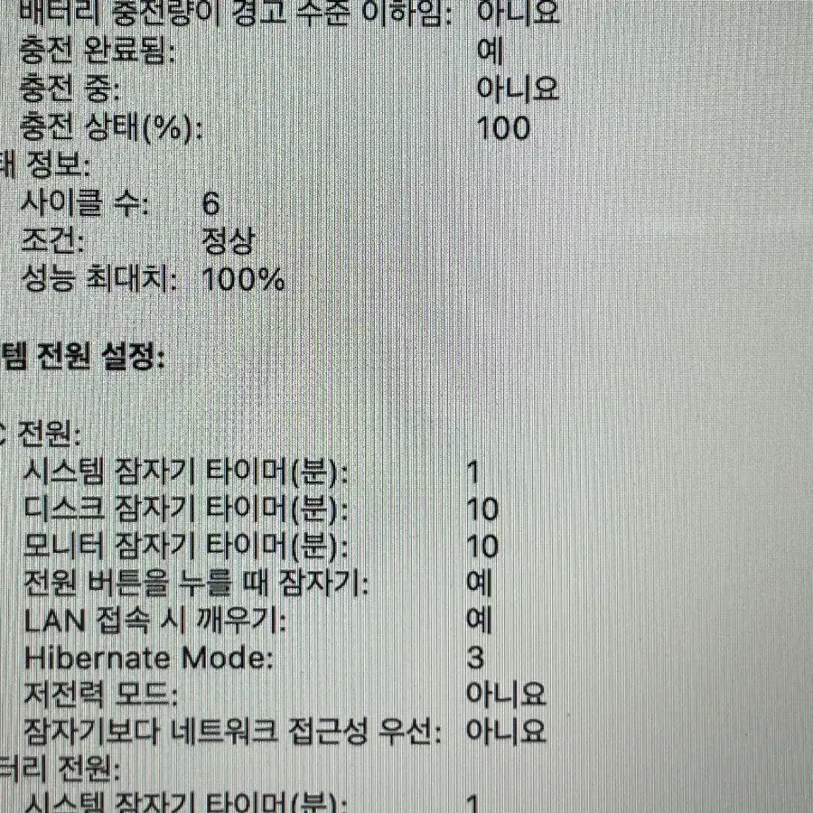 (배터리100) 맥북 에어 m2 15인치 512g 8g