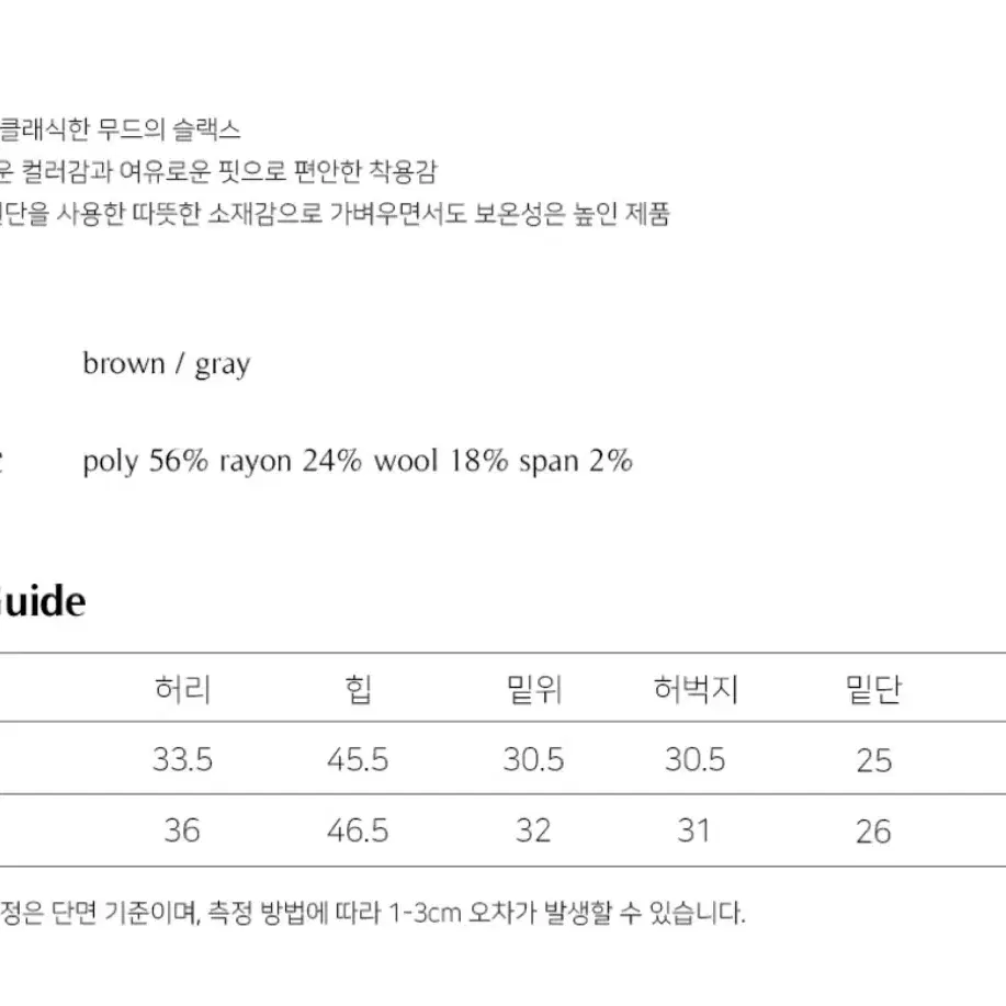 메이버유 플랫 핀턱 슬랙스 (그레이 S)