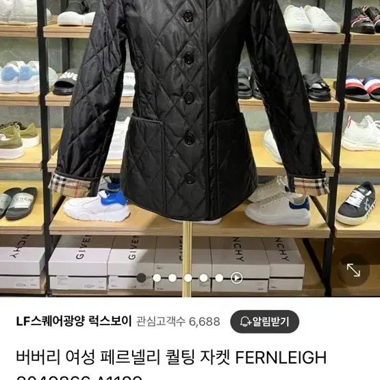 여성 버버리 퀄팅 자켓 팝니당