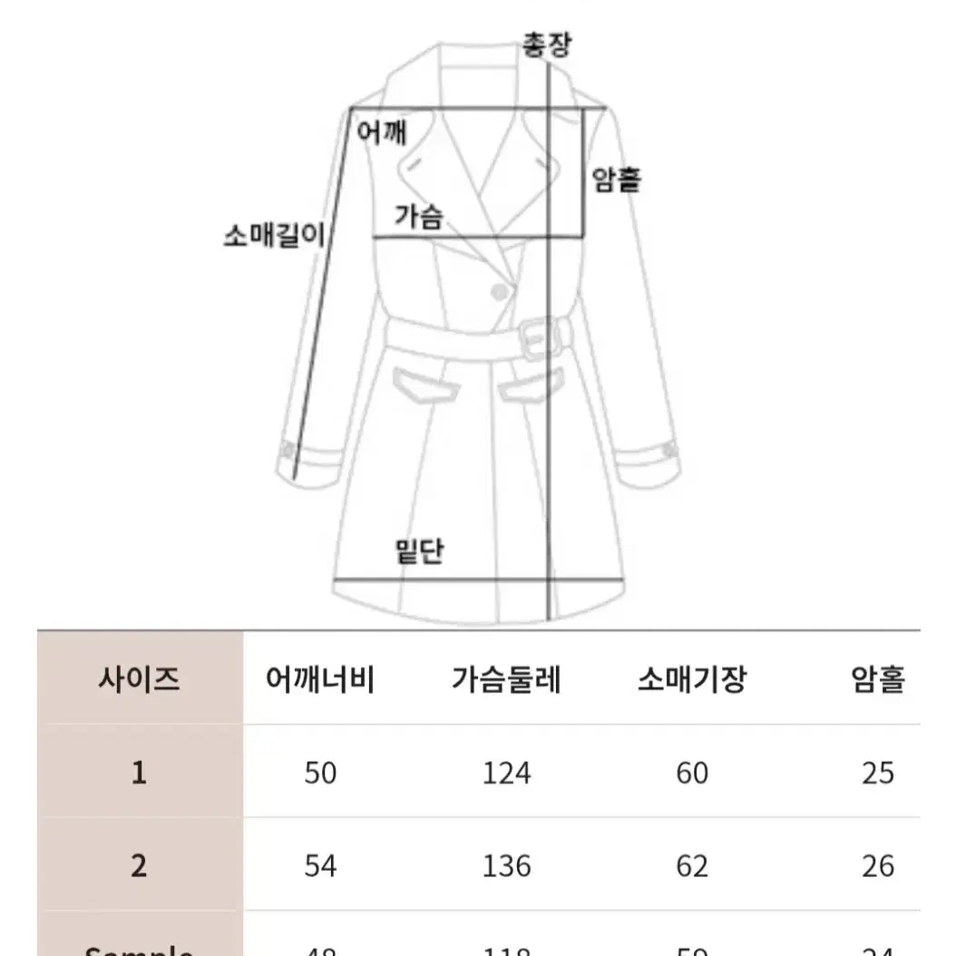 공구우먼  여성코트