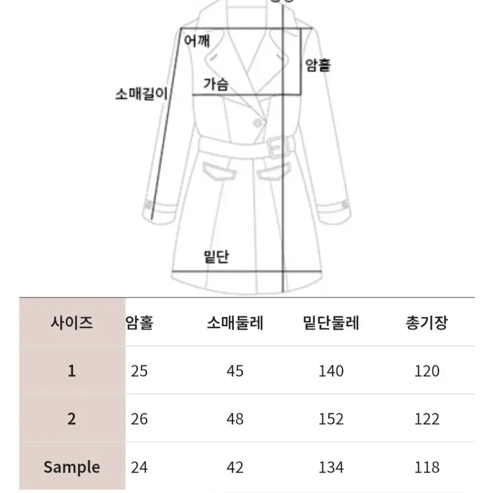 공구우먼  여성코트