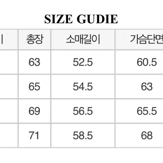 널디 트랙탑 트레이닝 져지 블랙 S