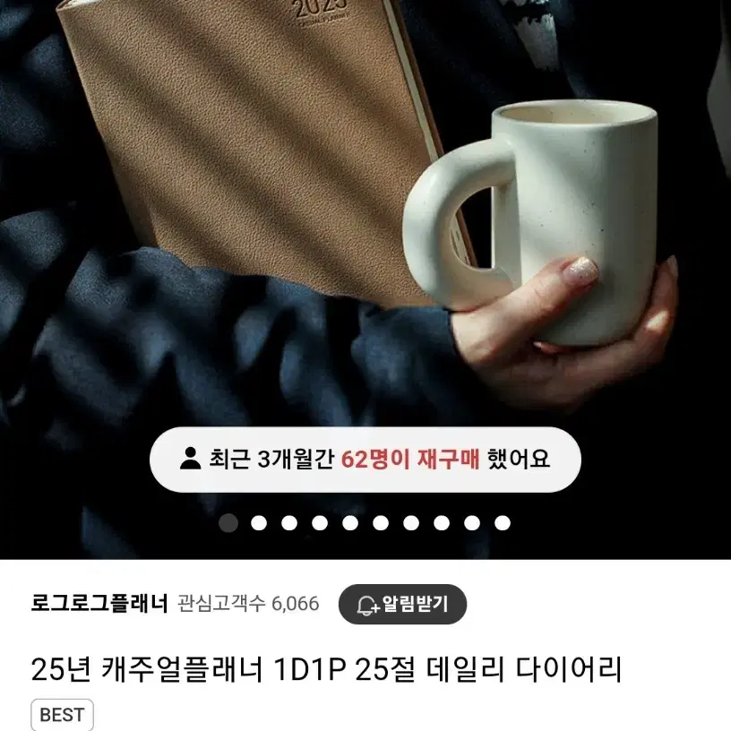 2025년 프랭클린플래너 1D1P 데일리 25절 다이어리 판매