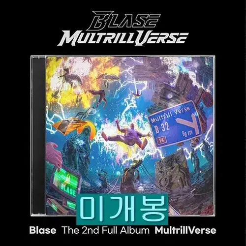 블라세 (Blase) - MultrillVerse (미개봉, CD)