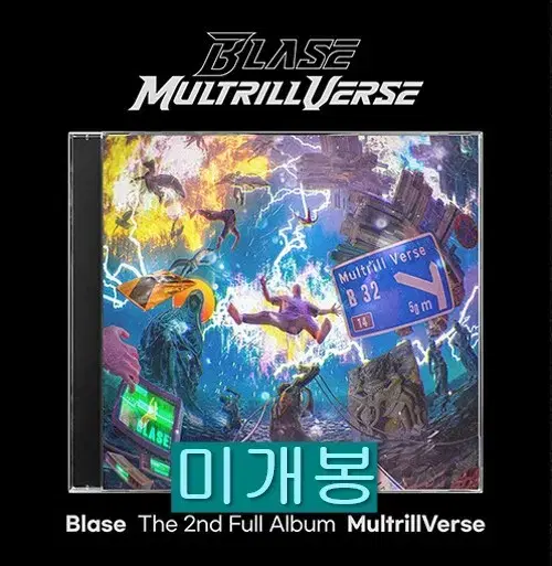 블라세 (Blase) - MultrillVerse (미개봉, CD)