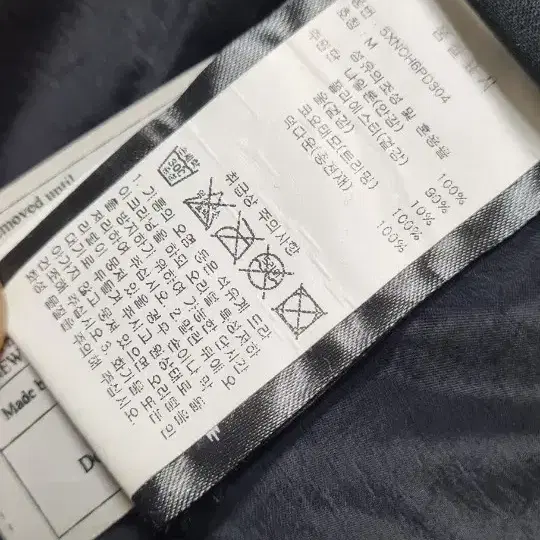 노비스 정품 카토  패딩