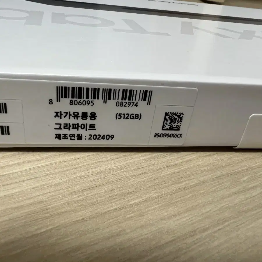 갤럭시탭s9플러스 wifi 512gb