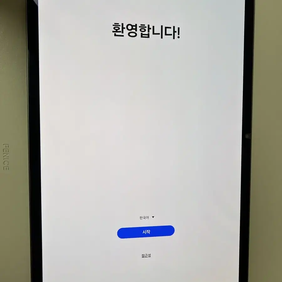 갤럭시탭s9플러스 wifi 512gb