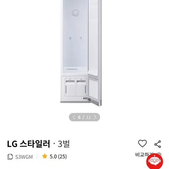 LG전자 스타일러(새상품/무료설치 및 배송)