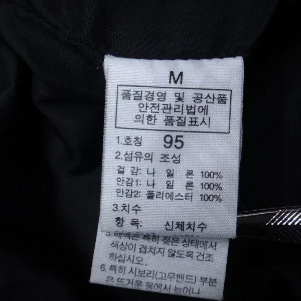 (95) 노스페이스 하이벤트 M VOLCANO JACKET