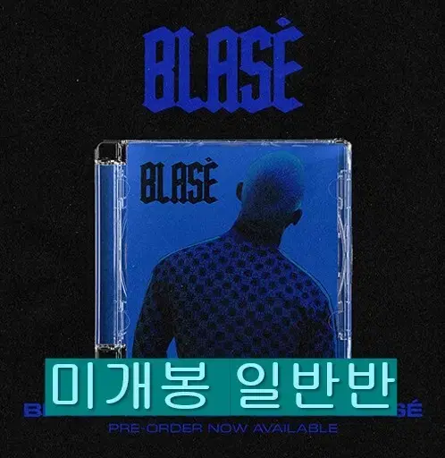 블라세 (Blase) - 2집 / Blase (미개봉, 일반반, CD)