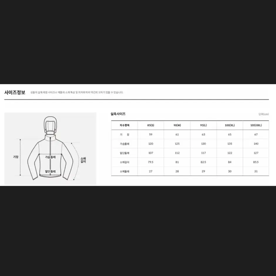 노스페이스 여성 고마운틴 자켓 핑크