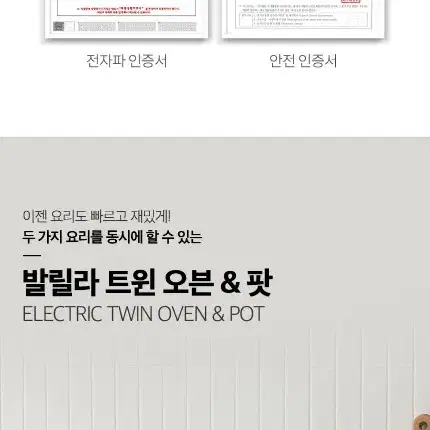 트윈 오븐&팟 전기 양면 그릴 냄비