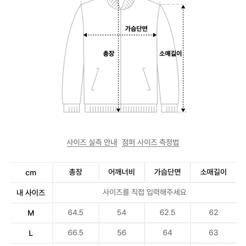 더니트컴퍼니 캐주얼 트러커 자켓 L 브라운 봉태규님 착장