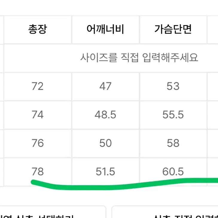 예일 코듀로이 블레이저 자켓