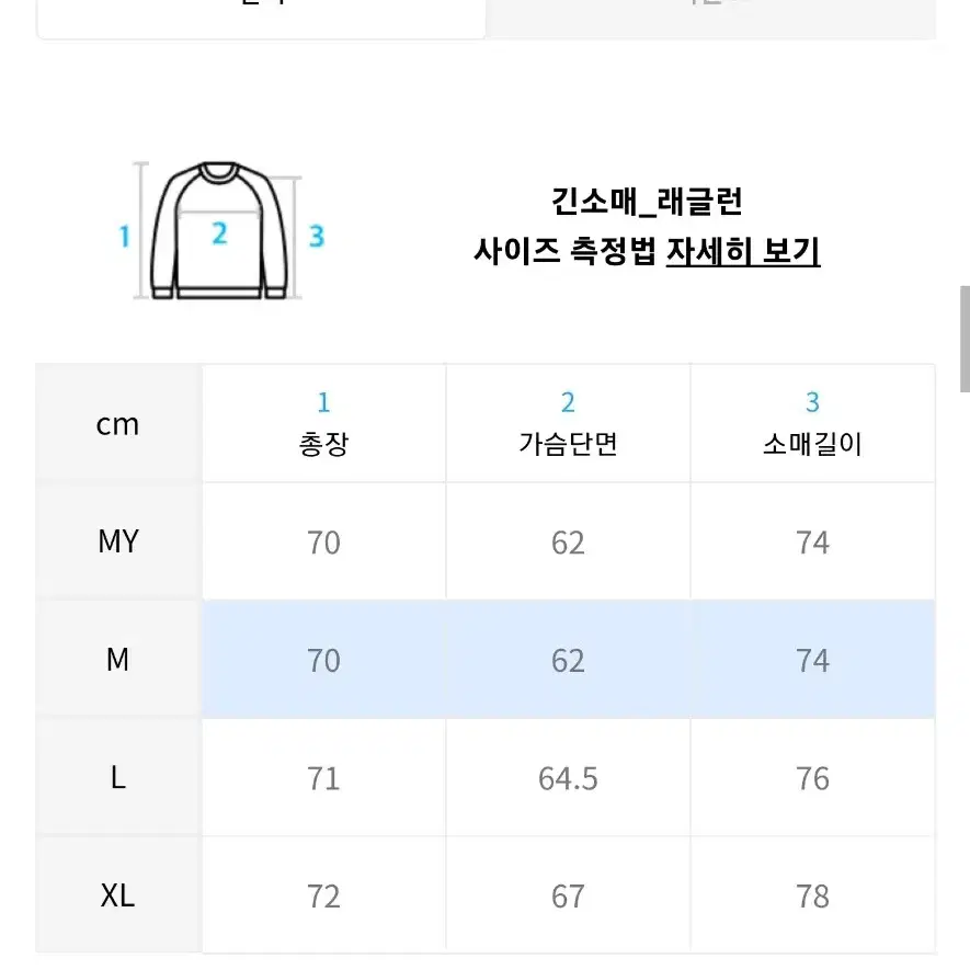 (새상품) 더니트컴퍼니 이중우수 하프집업 울 니트 [그레이]