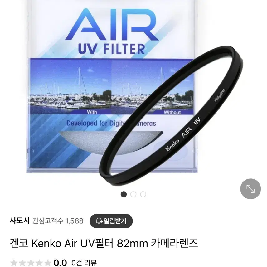 겐코/ Kenko Air UV필터(82mm, A급)