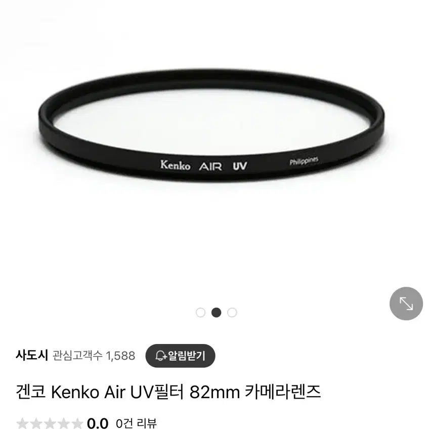 겐코/ Kenko Air UV필터(82mm, A급)