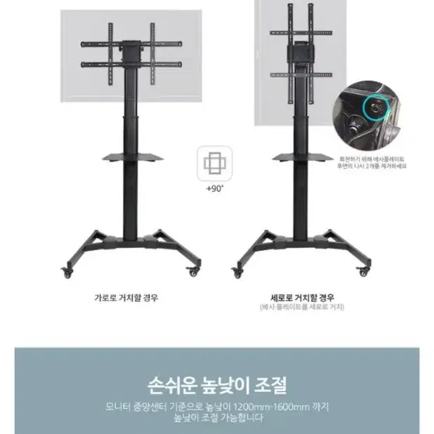 카멜마운트 높이조절 TV거치대 ASB-70 상하각도 조절 삼성LG TV호