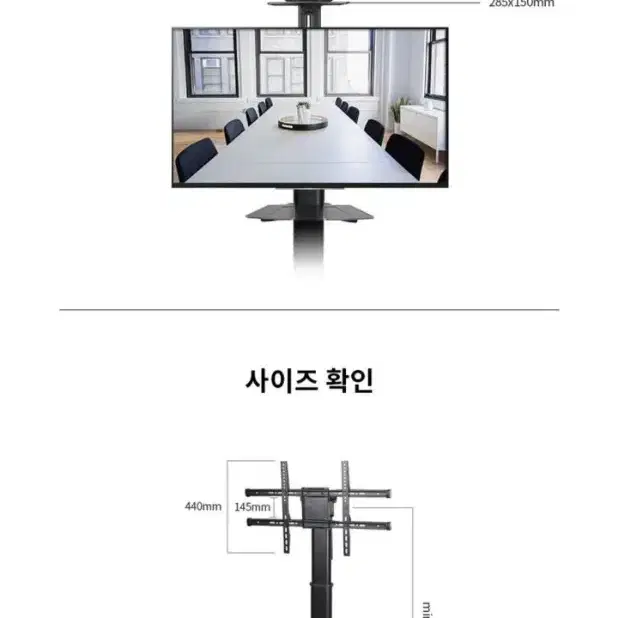 카멜마운트 높이조절 TV거치대 ASB-70 상하각도 조절 삼성LG TV호