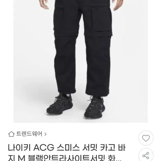 ACG스미스 써밋 카고바지M