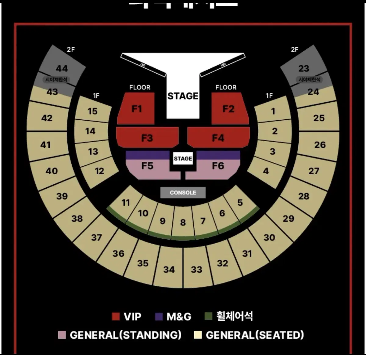 제이홉 콘서트 원가+5