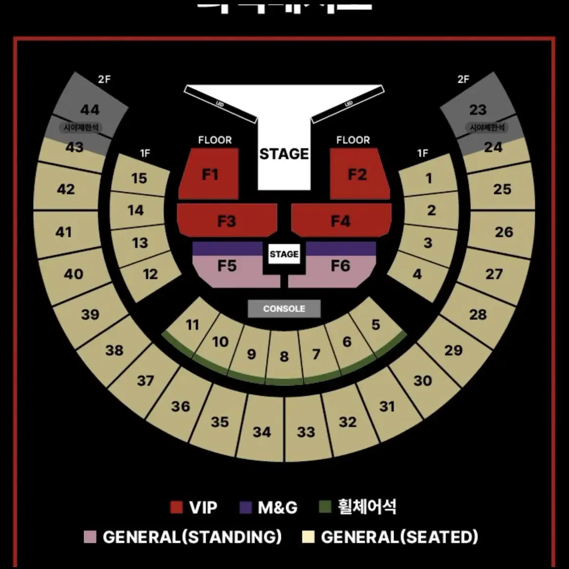 제이홉 콘서트 원가+5