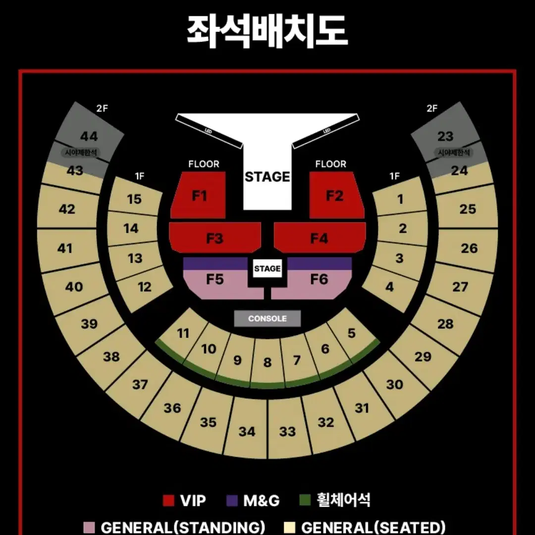 제이홉 콘서트 f5구역 양도