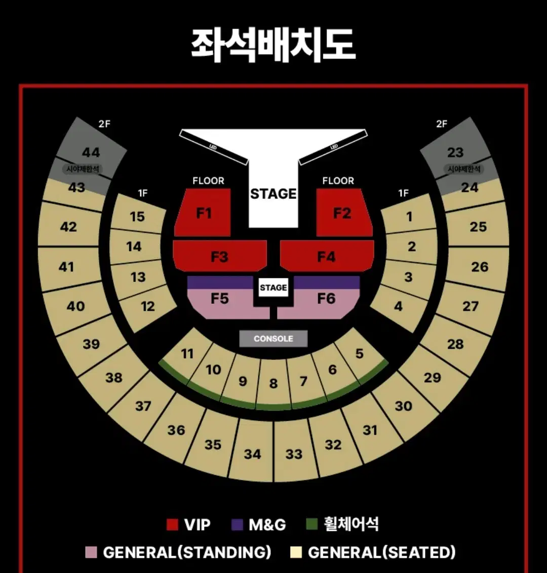 제이홉 콘서트 f5구역 양도