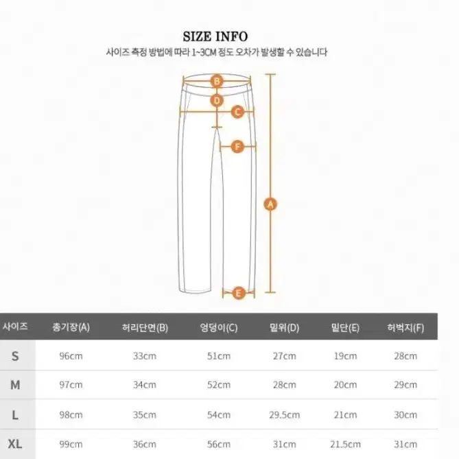 크럼프 기모 라인 트랙팬츠 S 트레이닝 바지 + 팬츠홀더 세트 조거 남녀