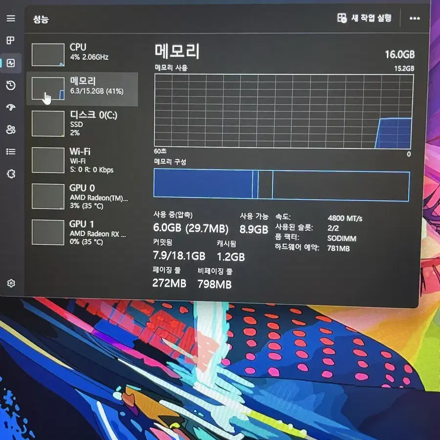 RX6700 델 에일리언웨어 게이밍 노트북(17.3인치,165hz)