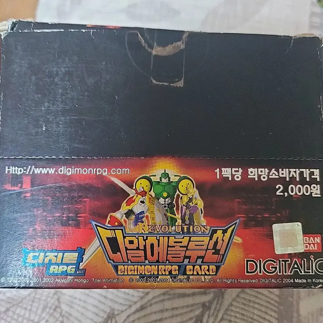 고전문구 디지몬RPG 카드 디알에볼루션