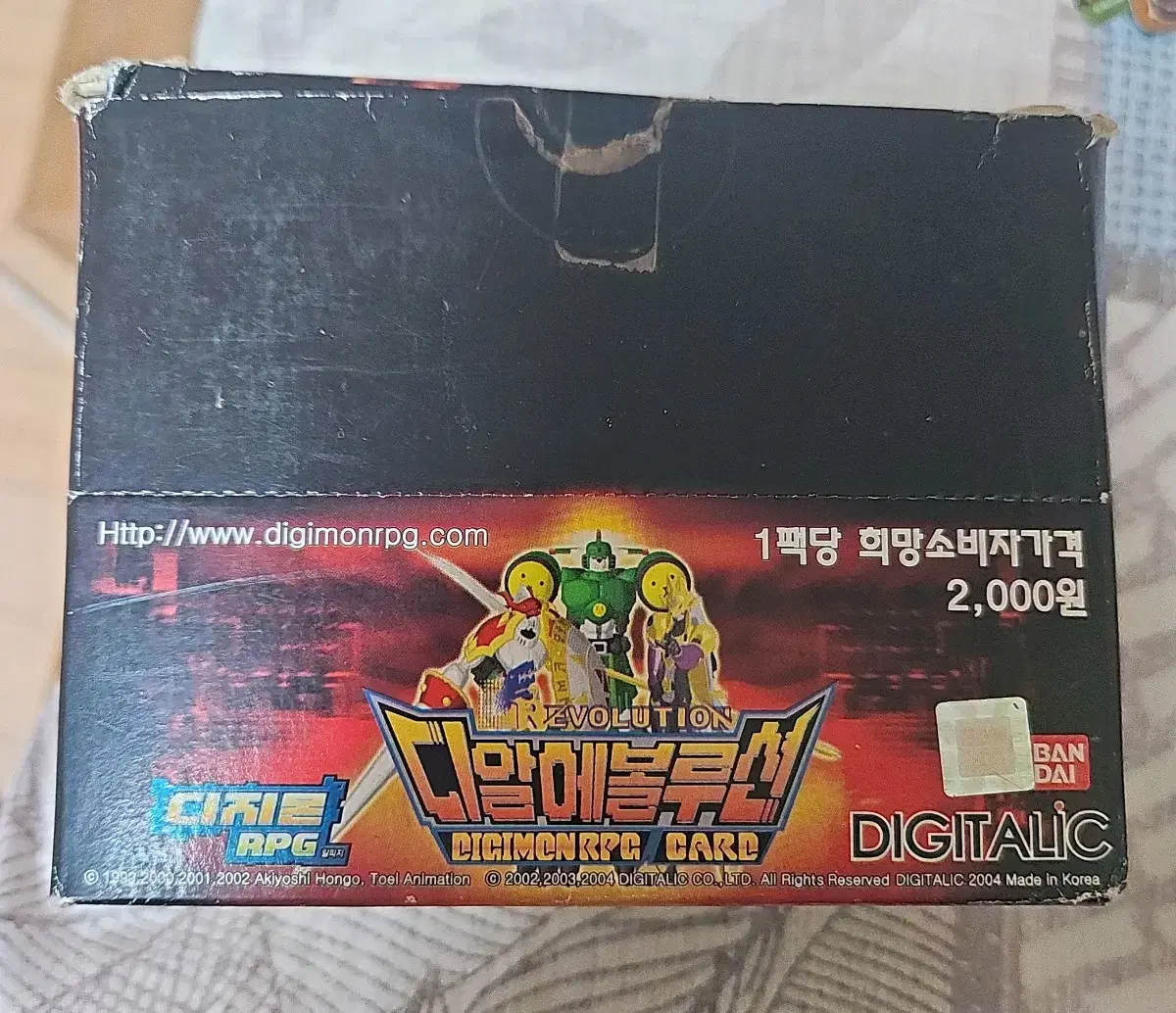 고전문구 디지몬RPG 카드 디알에볼루션