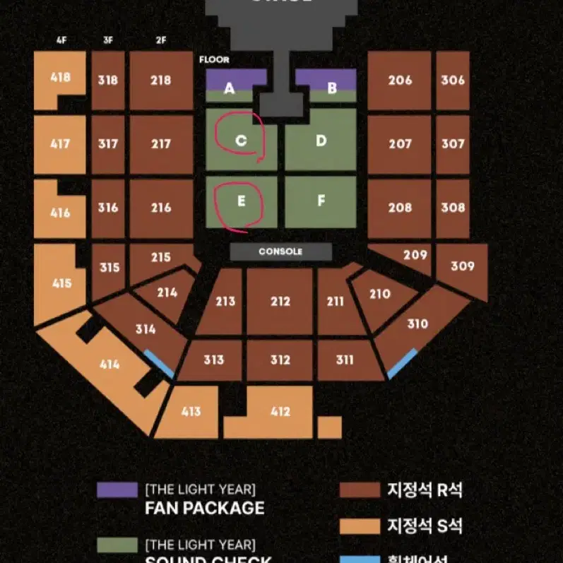 태양콘서트 사운드체크석 양도합니다