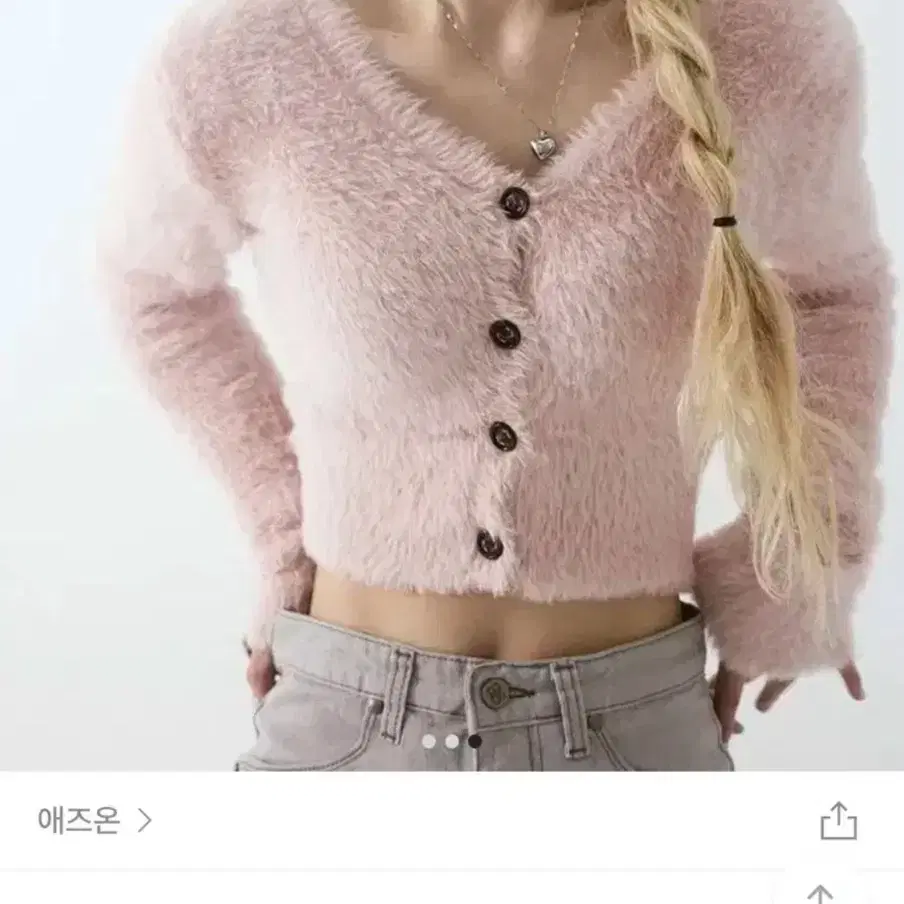 애즈온 마카롱 가디건 핑크