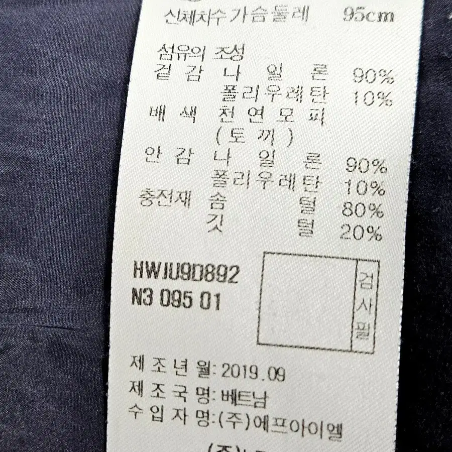 헤지스 렉스카라 탈부착  패딩