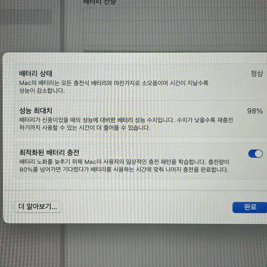 맥북 에어 15, 실버, M2, 512GB, 8GB 판매합니다.