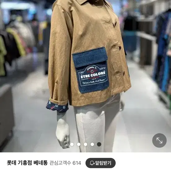 베네통 데님 포켓 점퍼